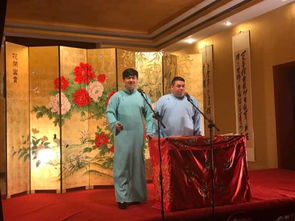 老馬號書場天津曲藝團(tuán) 相聲專場