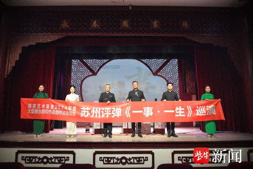 江南弦音話絲路 一曲一事，一生致敬莫高精神